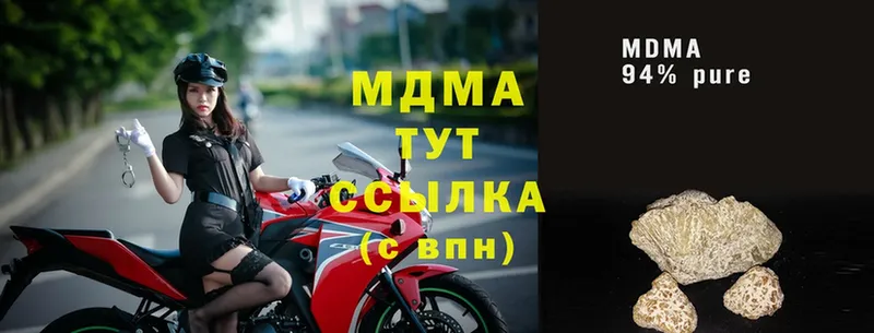 Купить наркоту Динская Марихуана  Кокаин  АМФ  СК  Меф мяу мяу  MEGA как войти  Гашиш 